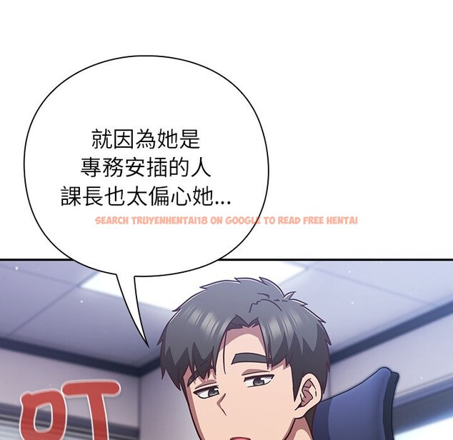 查看漫画摸魚生存指南/上班不要太認真 - 第36話 - tymanga.com中的4254715图片