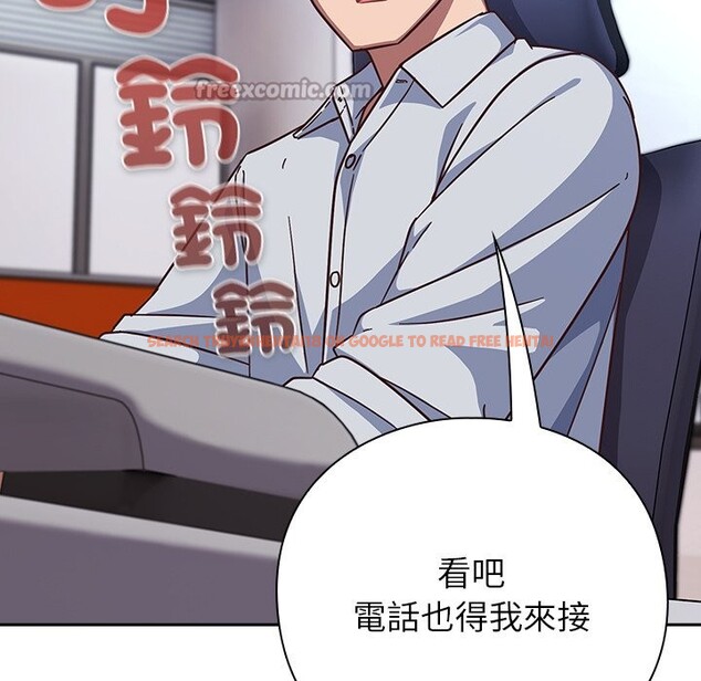 查看漫画摸魚生存指南/上班不要太認真 - 第36話 - tymanga.com中的4254716图片