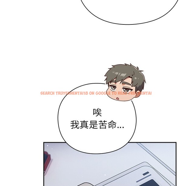 查看漫画摸魚生存指南/上班不要太認真 - 第36話 - tymanga.com中的4254717图片