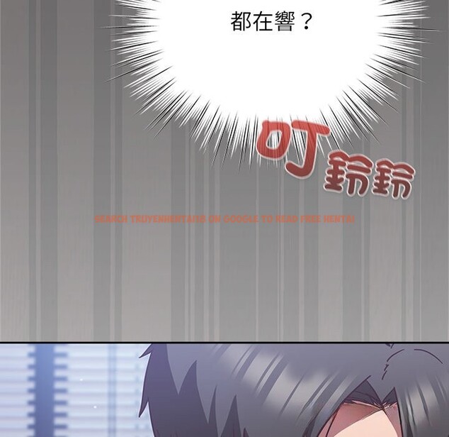 查看漫画摸魚生存指南/上班不要太認真 - 第36話 - tymanga.com中的4254723图片