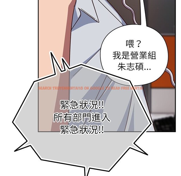 查看漫画摸魚生存指南/上班不要太認真 - 第36話 - tymanga.com中的4254726图片