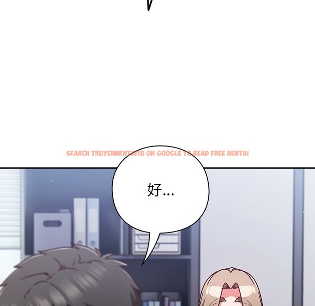 查看漫画摸魚生存指南/上班不要太認真 - 第36話 - tymanga.com中的4254727图片