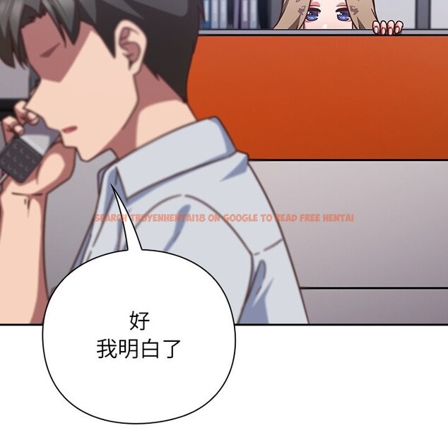 查看漫画摸魚生存指南/上班不要太認真 - 第36話 - tymanga.com中的4254728图片