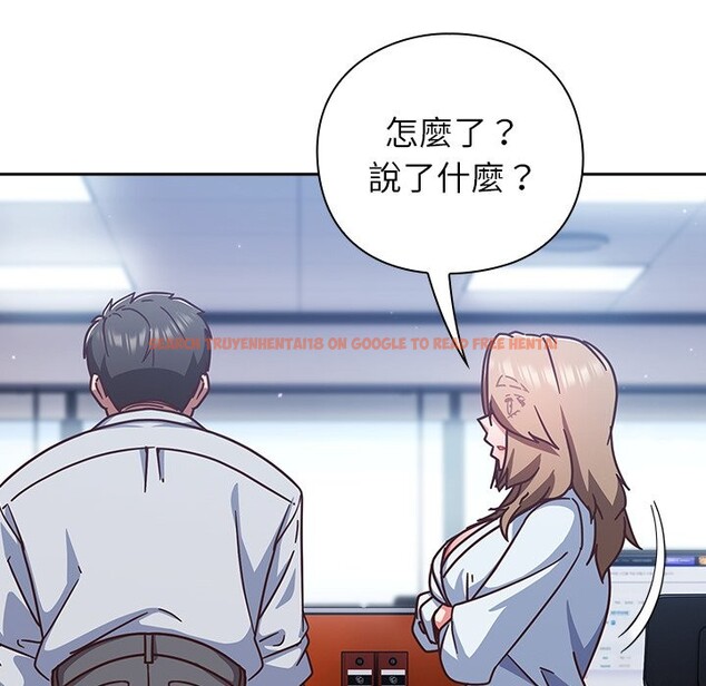 查看漫画摸魚生存指南/上班不要太認真 - 第36話 - tymanga.com中的4254731图片