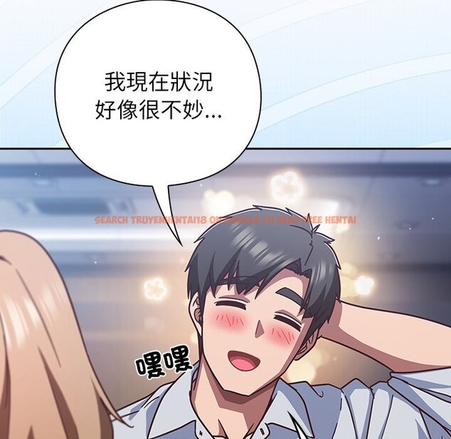 查看漫画摸魚生存指南/上班不要太認真 - 第36話 - tymanga.com中的4254733图片