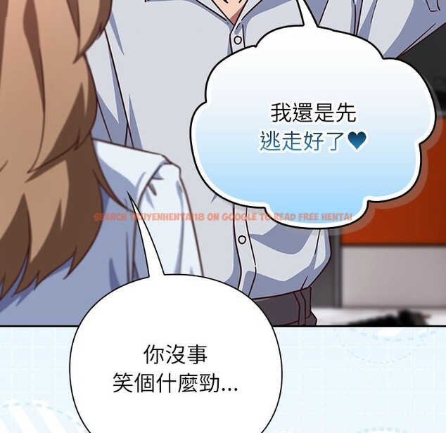 查看漫画摸魚生存指南/上班不要太認真 - 第36話 - tymanga.com中的4254734图片