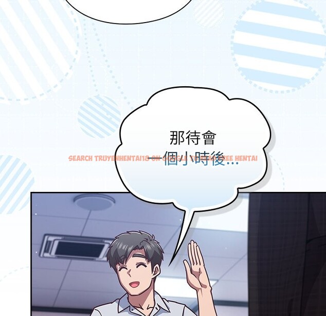 查看漫画摸魚生存指南/上班不要太認真 - 第36話 - tymanga.com中的4254735图片