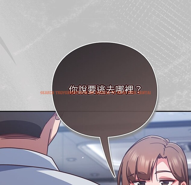 查看漫画摸魚生存指南/上班不要太認真 - 第36話 - tymanga.com中的4254737图片