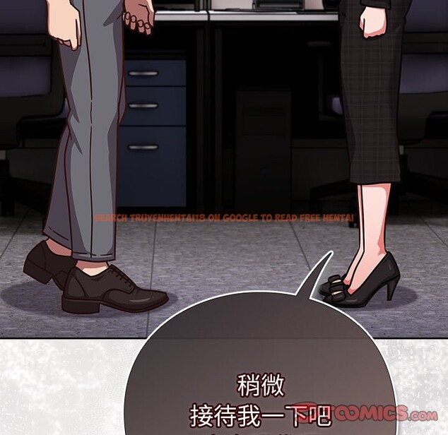 查看漫画摸魚生存指南/上班不要太認真 - 第36話 - tymanga.com中的4254741图片