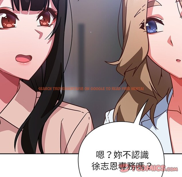 查看漫画摸魚生存指南/上班不要太認真 - 第36話 - tymanga.com中的4254750图片