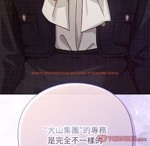 查看漫画摸魚生存指南/上班不要太認真 - 第36話 - tymanga.com中的4254759图片