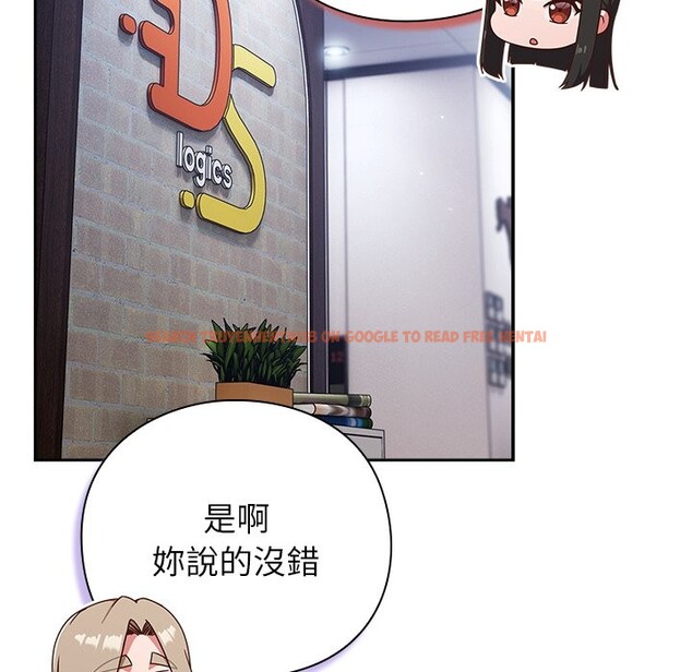 查看漫画摸魚生存指南/上班不要太認真 - 第36話 - tymanga.com中的4254763图片