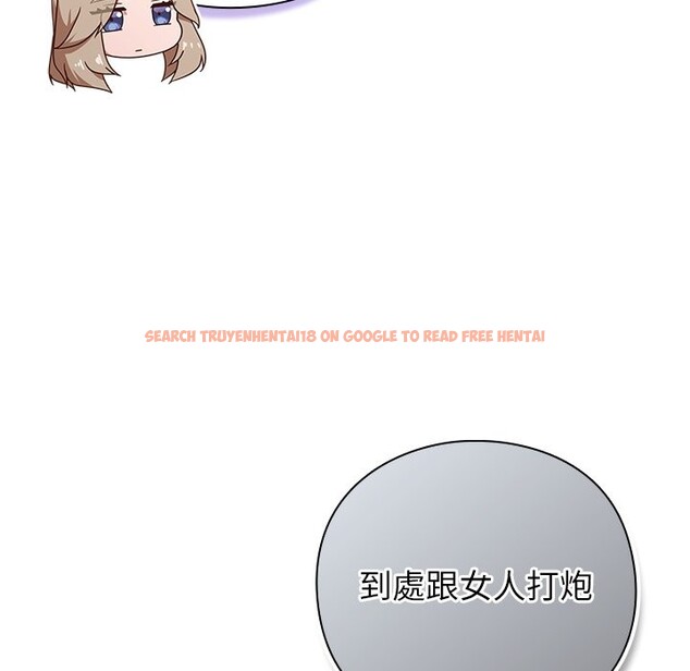 查看漫画摸魚生存指南/上班不要太認真 - 第36話 - tymanga.com中的4254764图片