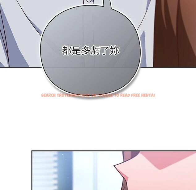 查看漫画摸魚生存指南/上班不要太認真 - 第36話 - tymanga.com中的4254766图片