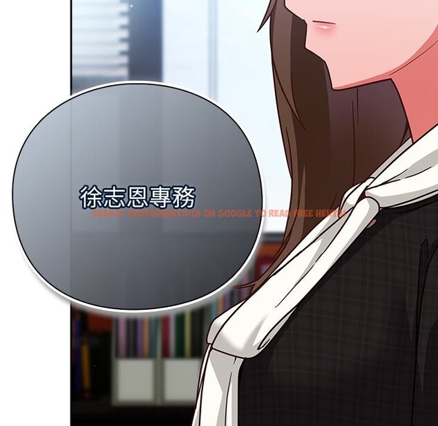 查看漫画摸魚生存指南/上班不要太認真 - 第36話 - tymanga.com中的4254767图片