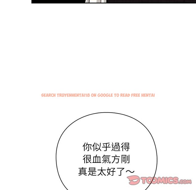 查看漫画摸魚生存指南/上班不要太認真 - 第36話 - tymanga.com中的4254768图片