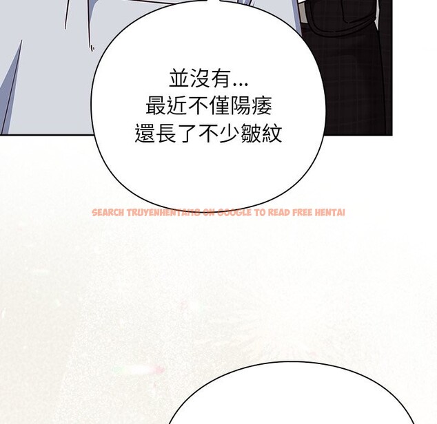 查看漫画摸魚生存指南/上班不要太認真 - 第36話 - tymanga.com中的4254770图片