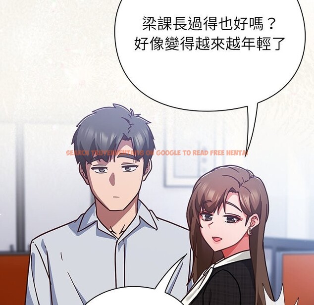 查看漫画摸魚生存指南/上班不要太認真 - 第36話 - tymanga.com中的4254771图片