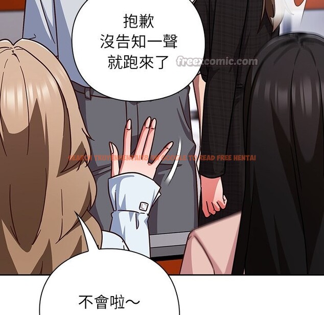 查看漫画摸魚生存指南/上班不要太認真 - 第36話 - tymanga.com中的4254772图片