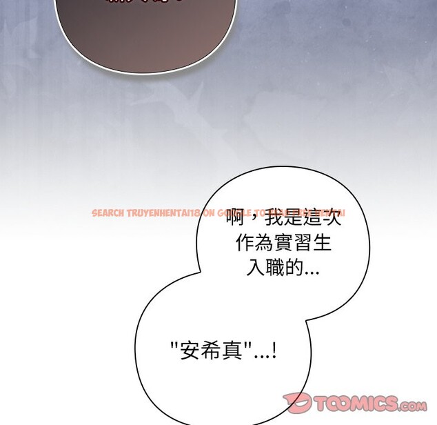 查看漫画摸魚生存指南/上班不要太認真 - 第36話 - tymanga.com中的4254777图片