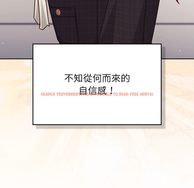 查看漫画摸魚生存指南/上班不要太認真 - 第36話 - tymanga.com中的4254784图片