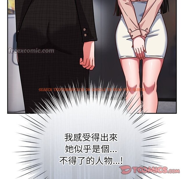 查看漫画摸魚生存指南/上班不要太認真 - 第36話 - tymanga.com中的4254786图片