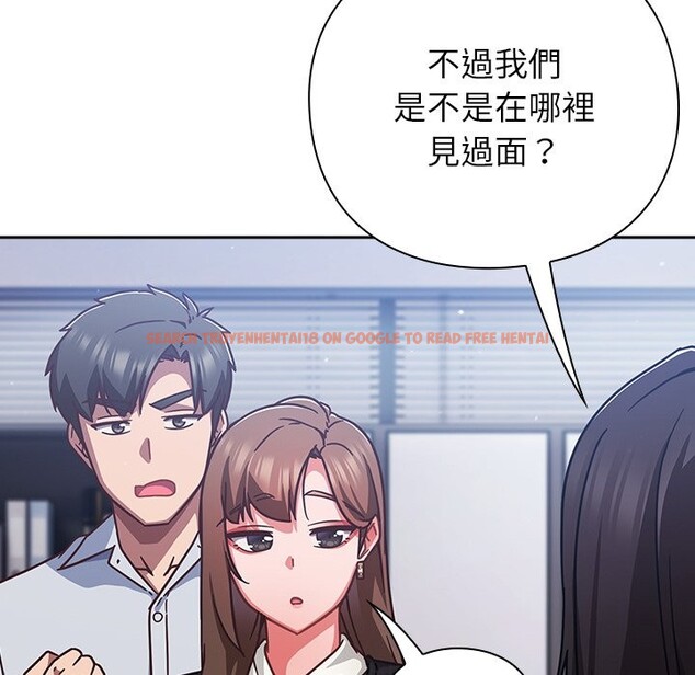 查看漫画摸魚生存指南/上班不要太認真 - 第36話 - tymanga.com中的4254789图片