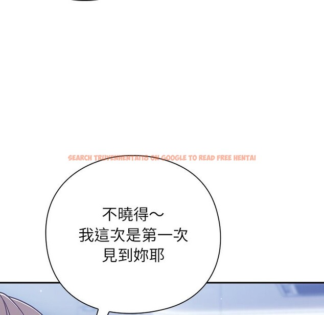 查看漫画摸魚生存指南/上班不要太認真 - 第36話 - tymanga.com中的4254791图片