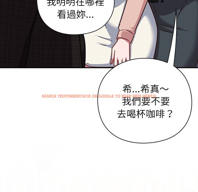 查看漫画摸魚生存指南/上班不要太認真 - 第36話 - tymanga.com中的4254793图片