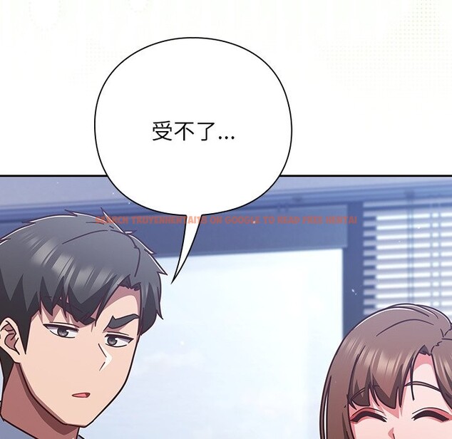 查看漫画摸魚生存指南/上班不要太認真 - 第36話 - tymanga.com中的4254796图片