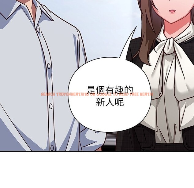 查看漫画摸魚生存指南/上班不要太認真 - 第36話 - tymanga.com中的4254797图片