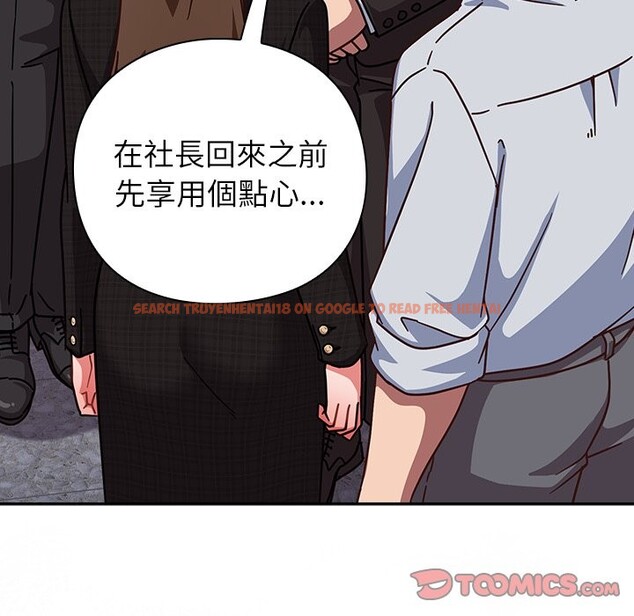 查看漫画摸魚生存指南/上班不要太認真 - 第36話 - tymanga.com中的4254813图片