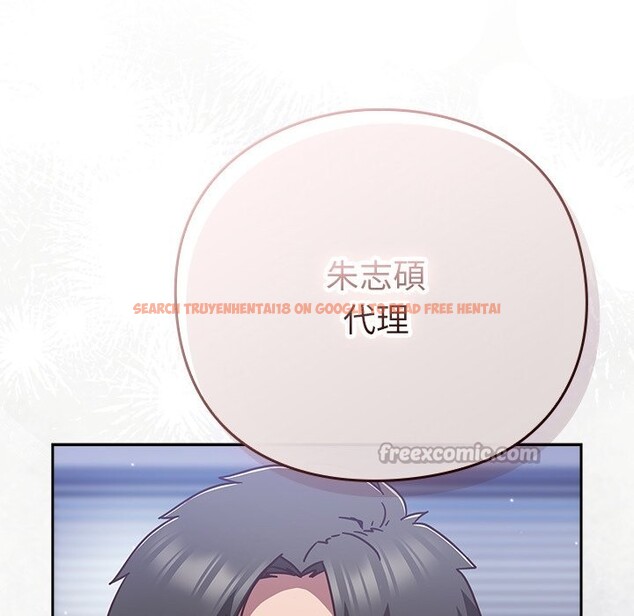 查看漫画摸魚生存指南/上班不要太認真 - 第36話 - tymanga.com中的4254814图片