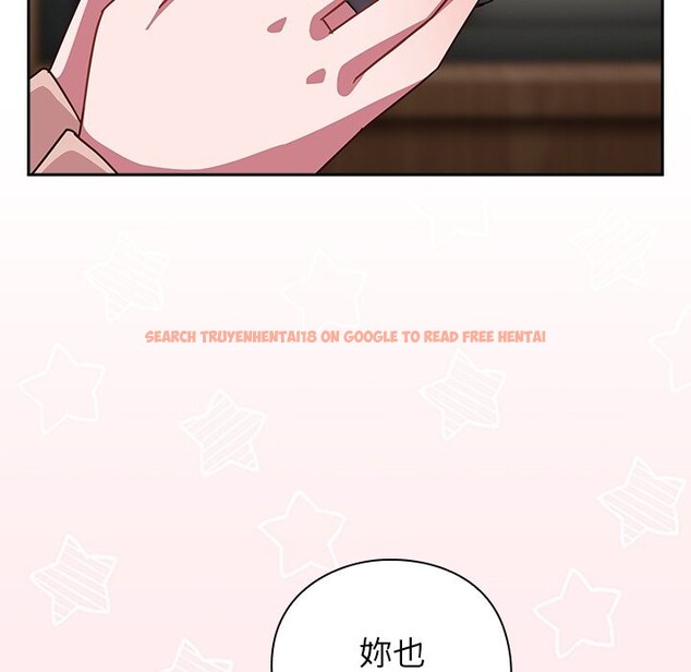 查看漫画摸魚生存指南/上班不要太認真 - 第36話 - tymanga.com中的4254837图片