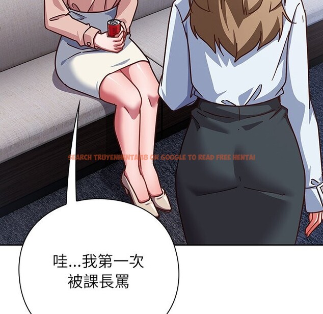 查看漫画摸魚生存指南/上班不要太認真 - 第36話 - tymanga.com中的4254839图片