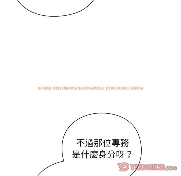 查看漫画摸魚生存指南/上班不要太認真 - 第36話 - tymanga.com中的4254840图片