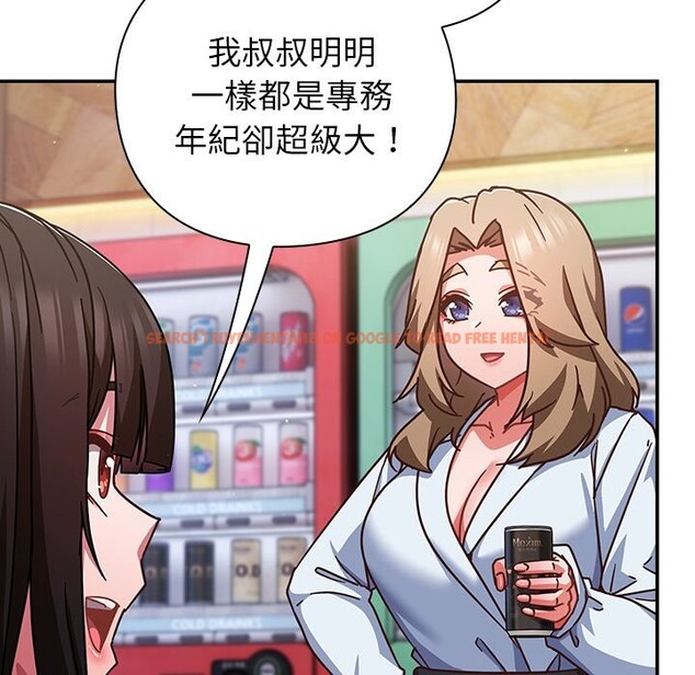 查看漫画摸魚生存指南/上班不要太認真 - 第36話 - tymanga.com中的4254841图片