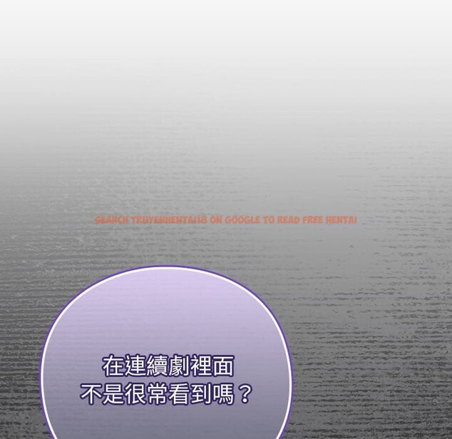 查看漫画摸魚生存指南/上班不要太認真 - 第36話 - tymanga.com中的4254843图片