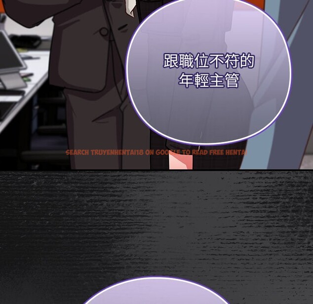 查看漫画摸魚生存指南/上班不要太認真 - 第36話 - tymanga.com中的4254845图片