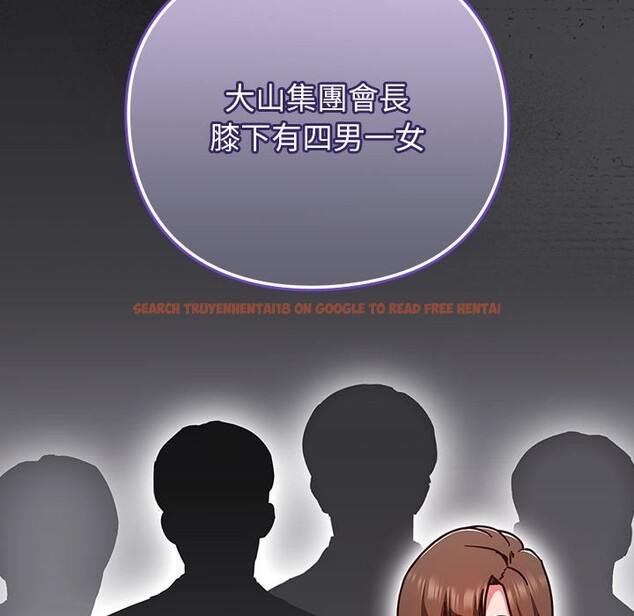 查看漫画摸魚生存指南/上班不要太認真 - 第36話 - tymanga.com中的4254846图片