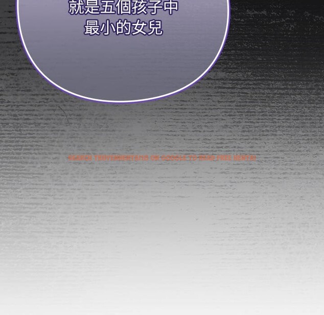 查看漫画摸魚生存指南/上班不要太認真 - 第36話 - tymanga.com中的4254848图片