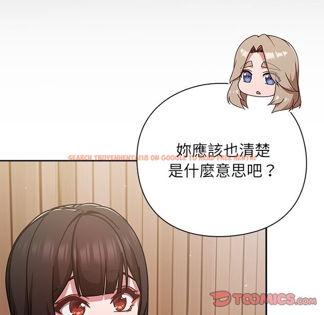 查看漫画摸魚生存指南/上班不要太認真 - 第36話 - tymanga.com中的4254849图片