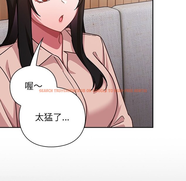 查看漫画摸魚生存指南/上班不要太認真 - 第36話 - tymanga.com中的4254850图片