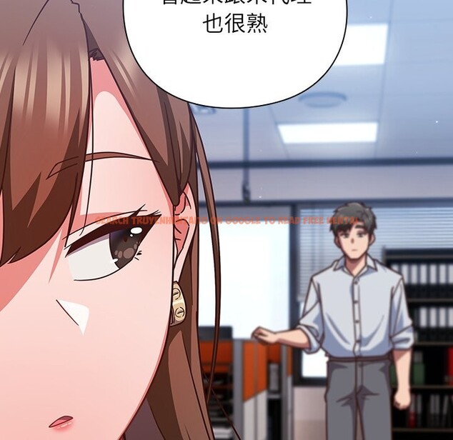 查看漫画摸魚生存指南/上班不要太認真 - 第36話 - tymanga.com中的4254852图片