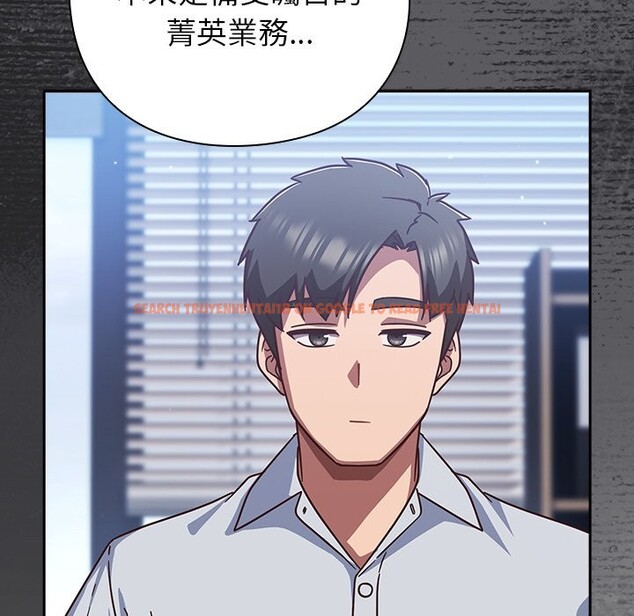 查看漫画摸魚生存指南/上班不要太認真 - 第36話 - tymanga.com中的4254854图片