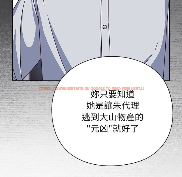 查看漫画摸魚生存指南/上班不要太認真 - 第36話 - tymanga.com中的4254855图片