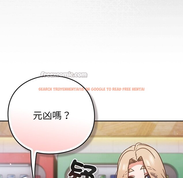 查看漫画摸魚生存指南/上班不要太認真 - 第36話 - tymanga.com中的4254856图片