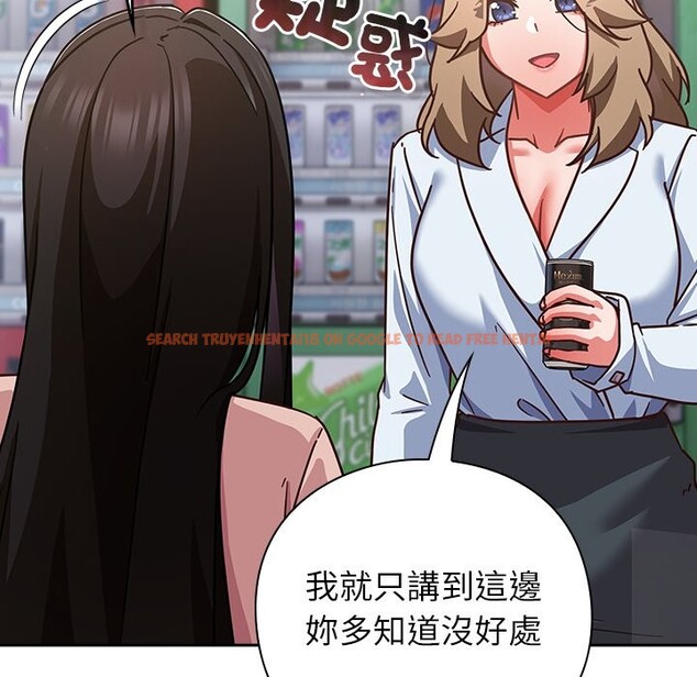 查看漫画摸魚生存指南/上班不要太認真 - 第36話 - tymanga.com中的4254857图片