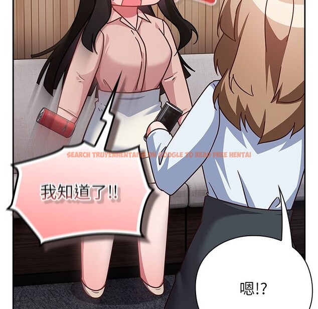 查看漫画摸魚生存指南/上班不要太認真 - 第36話 - tymanga.com中的4254863图片