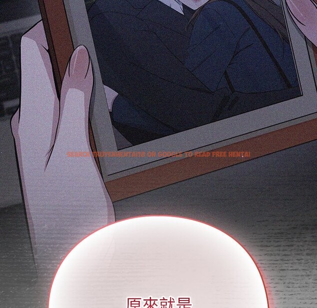 查看漫画摸魚生存指南/上班不要太認真 - 第36話 - tymanga.com中的4254873图片